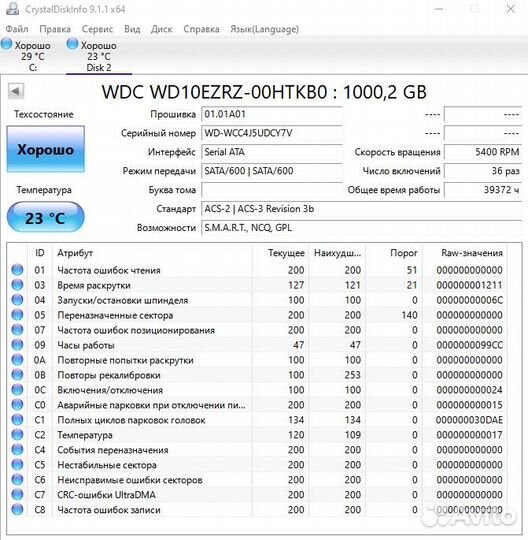 Сервер Supermicro SuperServer 5016T-NTF