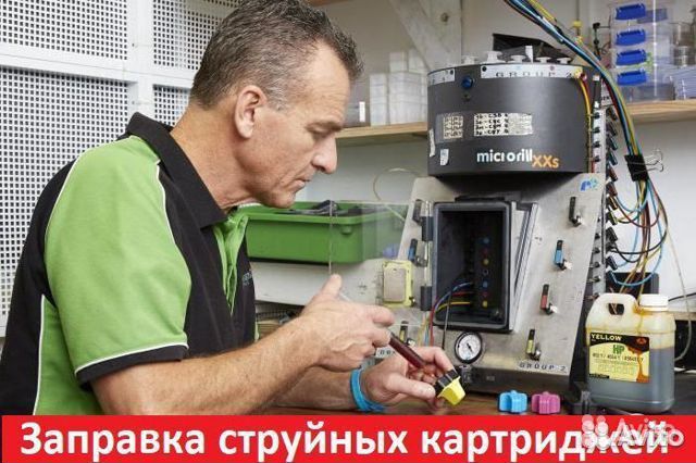 Картридж ProfiLine PL-C6615A