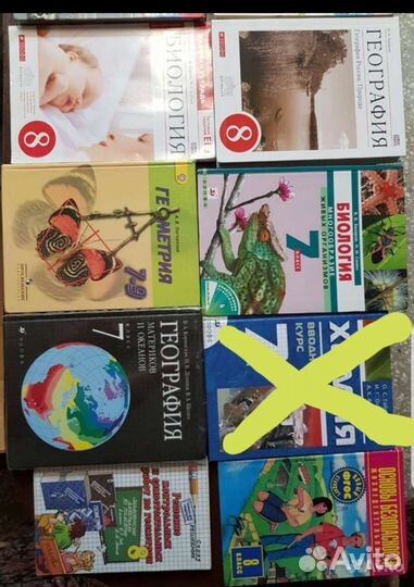 Учебники 7, 8, 9, 10-11 классы