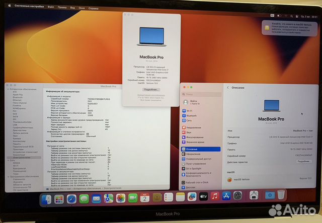 Apple MacBook pro 16 i7 16/512 gb объявление продам