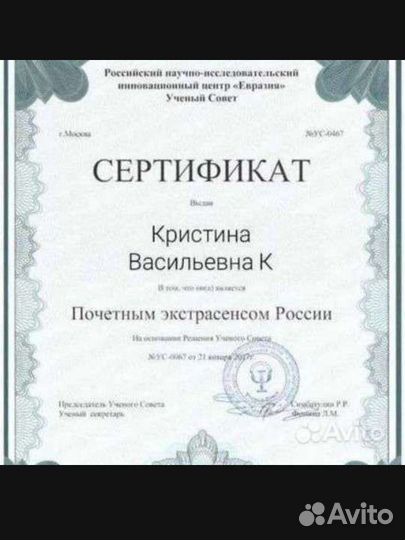 Гадание на картах предсказание будущего