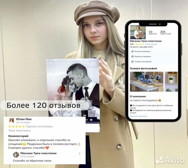 Фото с рамкой / Лучший подарок