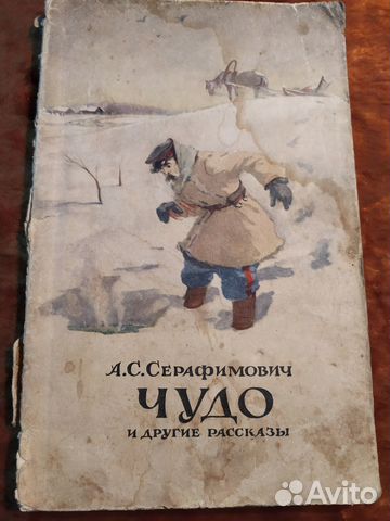 Русско-немецкий словарь. 53 000 слов. 1989 г. СССР