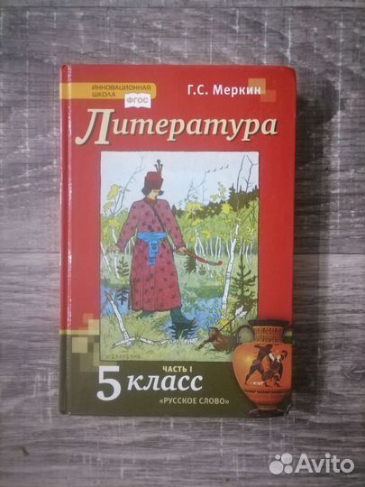 Учебник