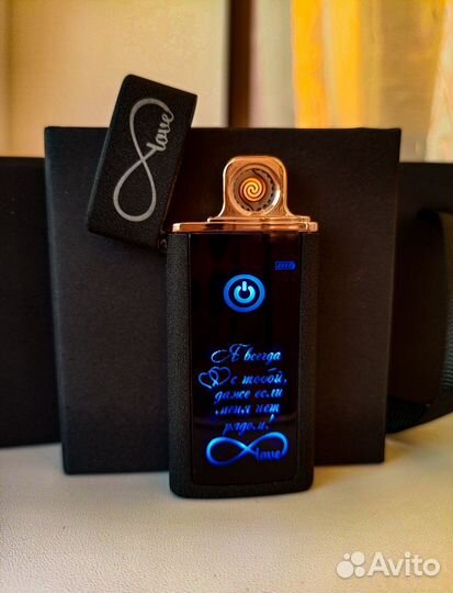 Электронная зажигалка с гравировкой