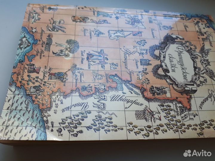 Французские сказки 1988