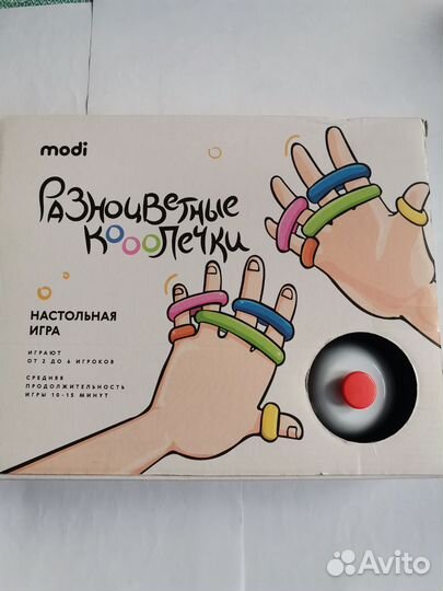 Настольные игры Колечки Лица и эмоции