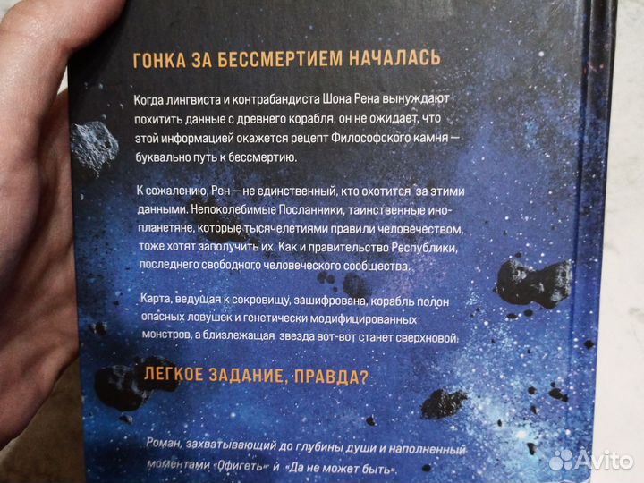 Фантастика 