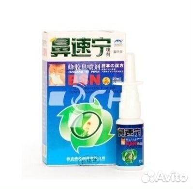 Спрей BSN травяной