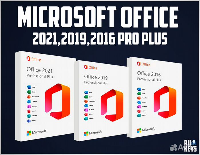 Ключи Microsoft Office 2021(2019,2016) Pro Plus