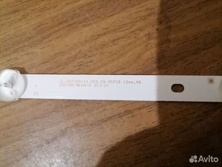 Подсветка к тв Витязь 32LF1210 бу