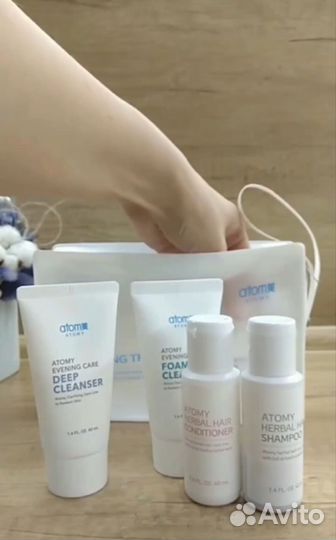 Набор + Косметичка Дорожный