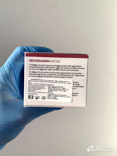 Sesderma resveraderm Крем NT