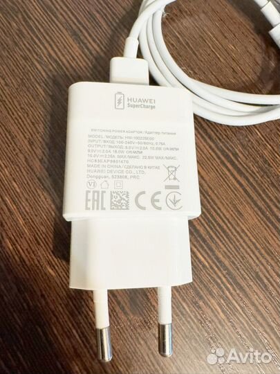 Зарядное устройство huawei