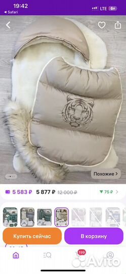 Конверт на выписку