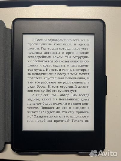 Электронная книга amazon kindle paperwhite 7gen