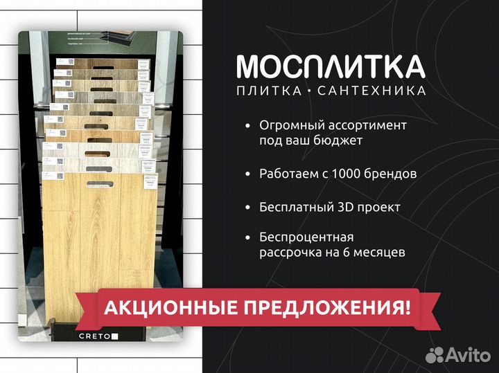 Душевая кабина Мономах 120x90x24