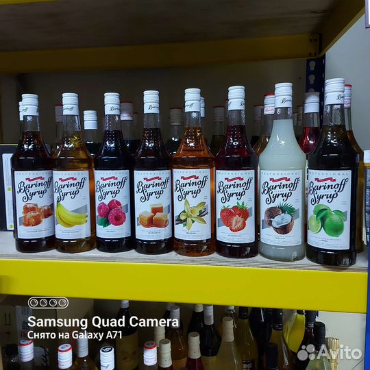 Сиропы для кофе и коктейлей