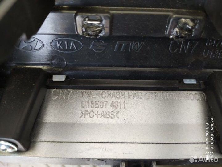 Воздуховод печки Hyundai Palisade 2020-2021