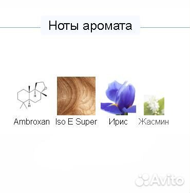 Духи Molecules Escentric 02