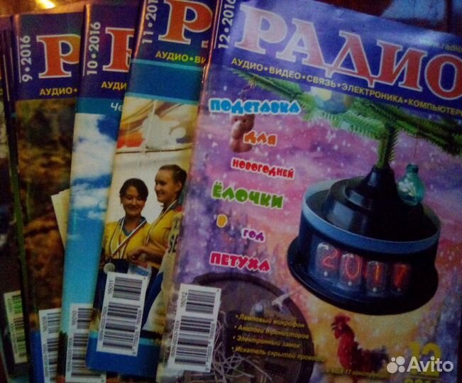 Радиодетали СССР новые