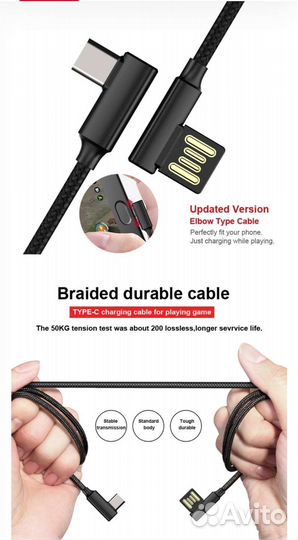 Кабель USB/type-C, быстрая зарядка, новый, 123 см