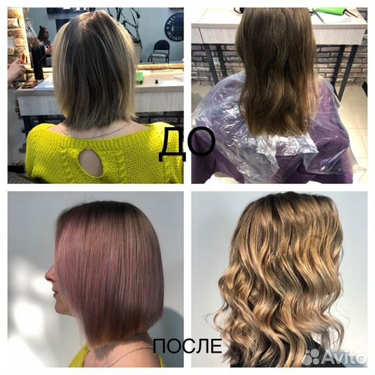 Стрижка, окрашивания любой техникой