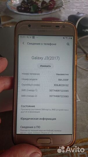 Samsung Galaxy J3 (2017), 2/16 ГБ