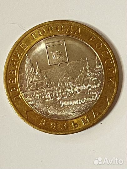 Монеты коллекционные