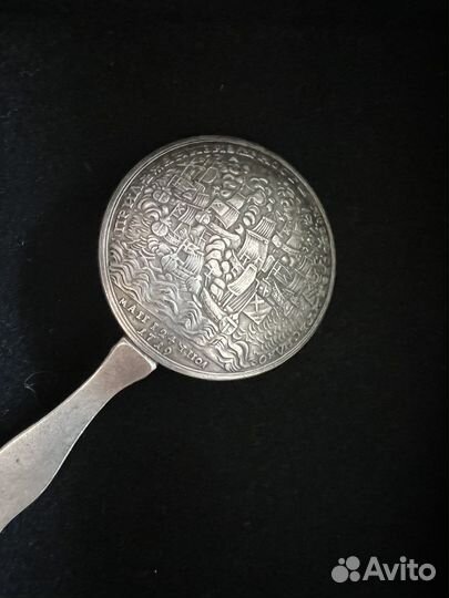 Царские монеты