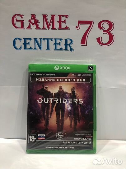 Outriders Day One Edition для X-Box One