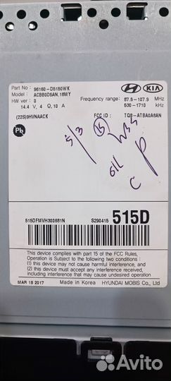 Магнитола шгу б/у Kia Optima 4