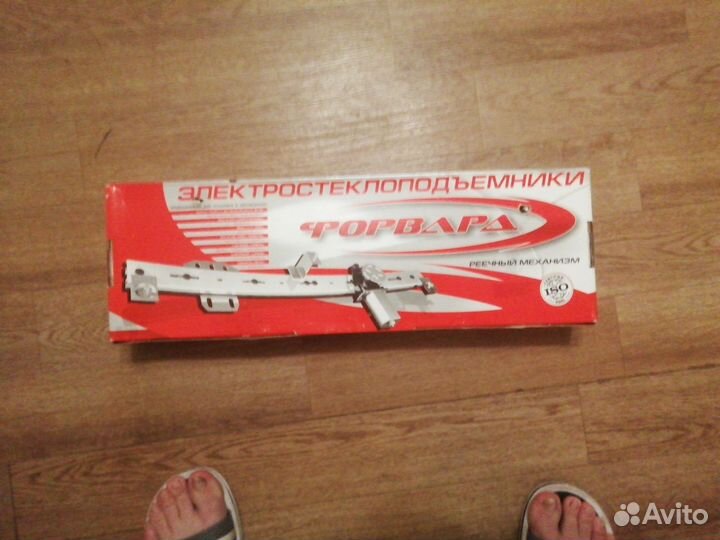 Электростеклоподъемник