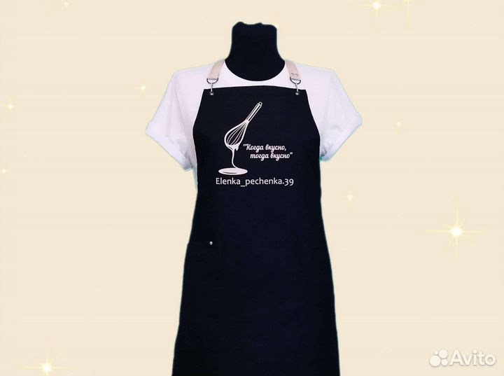 Фартук рабочий с логотипом