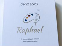 Электронная книга onyx boox Raphael (новая)