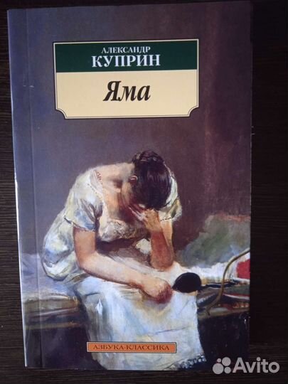 Продажа книг оптом