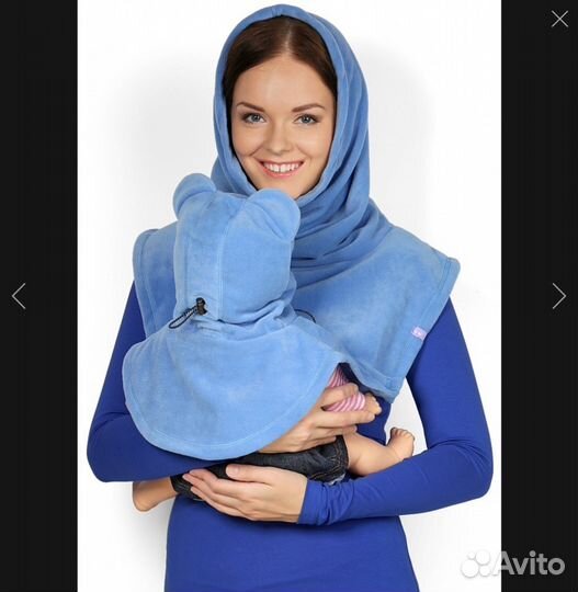 Слингокуртка