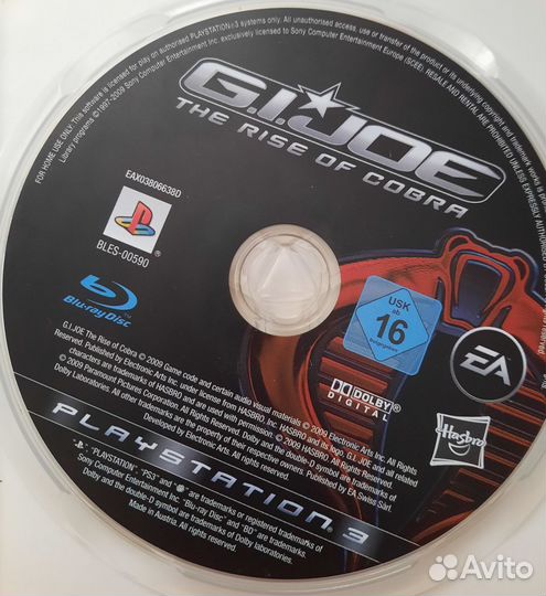 G.I. Joe The Rise of Cobra PS3