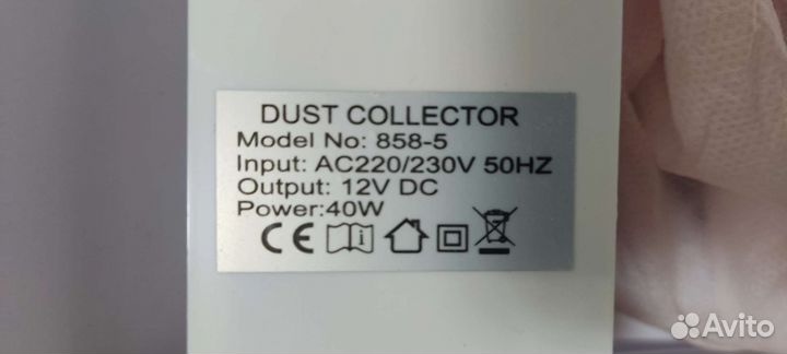 Пылесос для маникюра