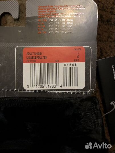 Щитки футбольные