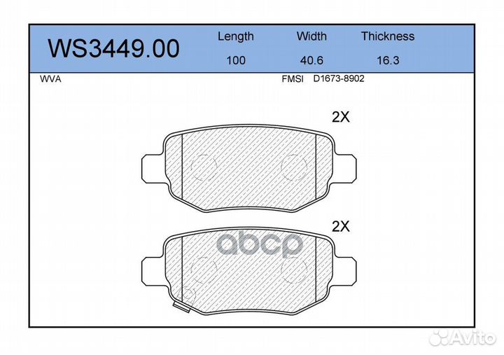 Колодки тормозные дисковые зад Chery A3 M11