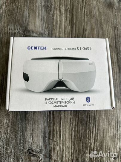 Очки массажные Centek CT-2605