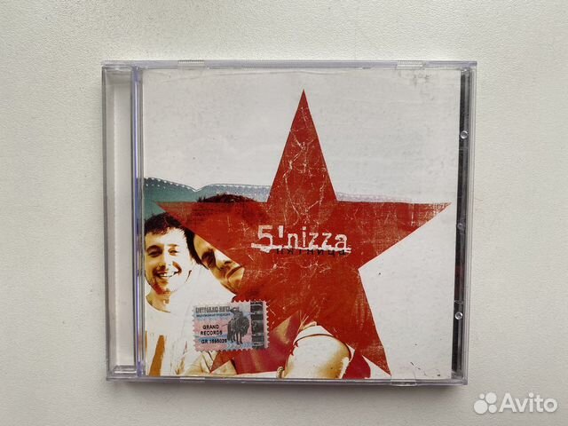 Музыкальные cd диски