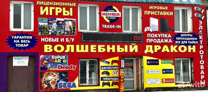 Bandai Namco Форсаж Перекрестки игра для Ps4 Новый