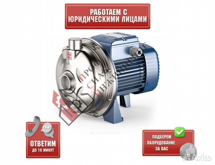 Насос CPm 190-ST6 Pedrollo 44CP190I16A1