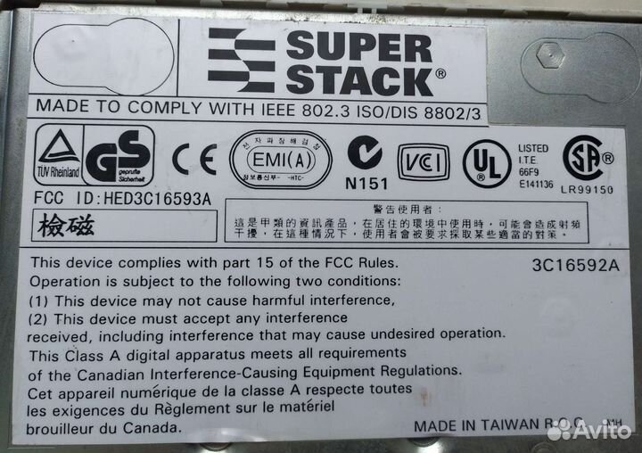 Сетевой коммутатор