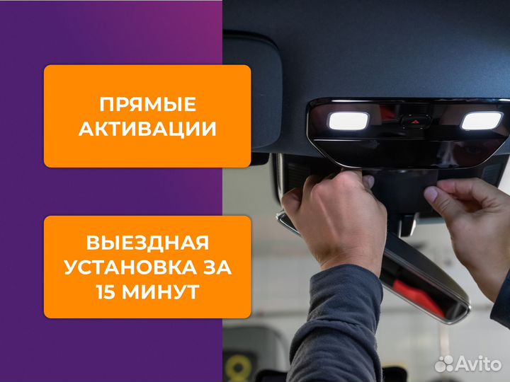 Монтаж глонасс на toyota