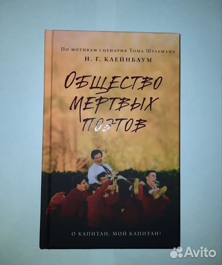 Книги, Х. Мураками, Э. Уатт, Дж. Уорф и др