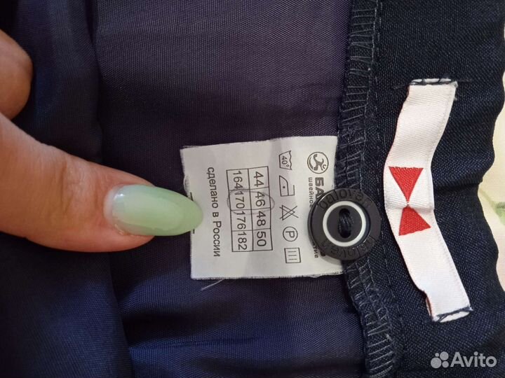 Школьная юбка