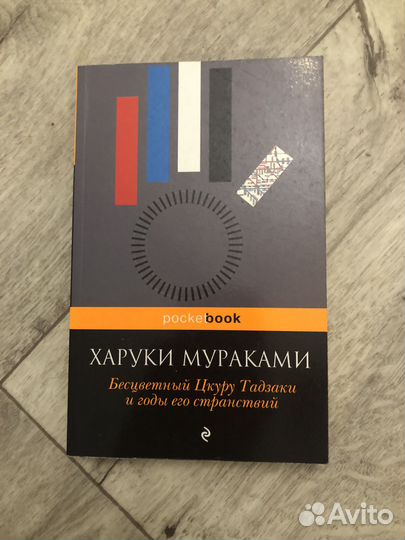 Книги (Митчел, Мураками, Лавкрафт, Маркес и др.)